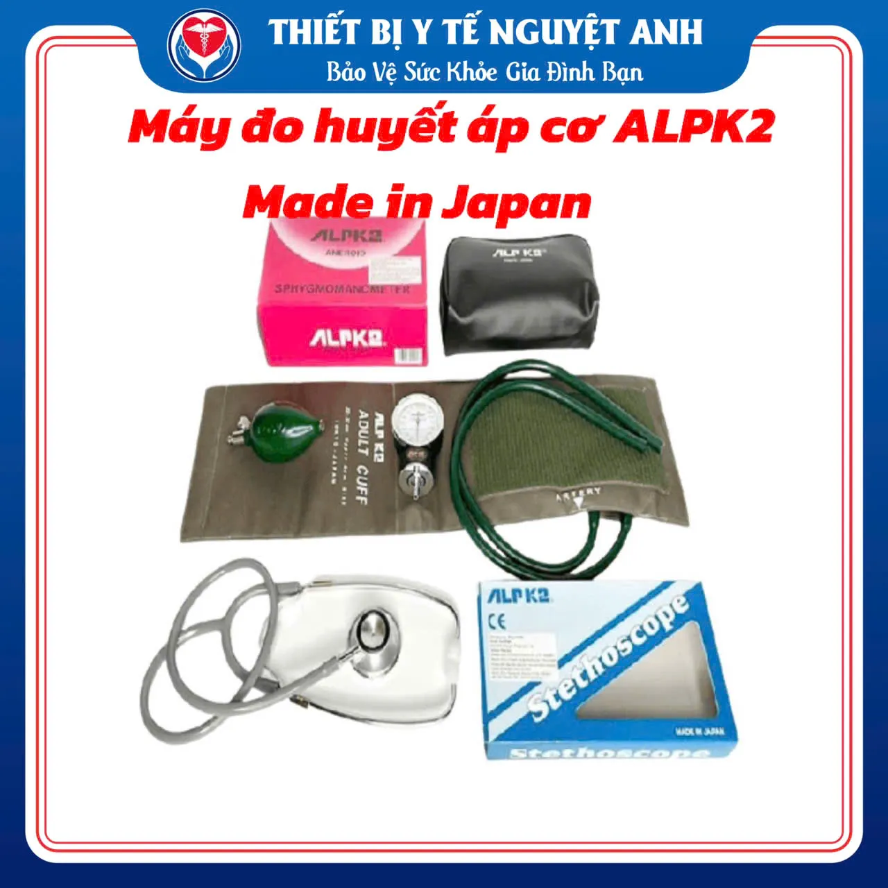 Dụng cụ đo huyết áp cơ ALPK2